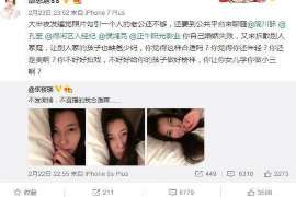 鄂伦春旗调查婚姻事物所